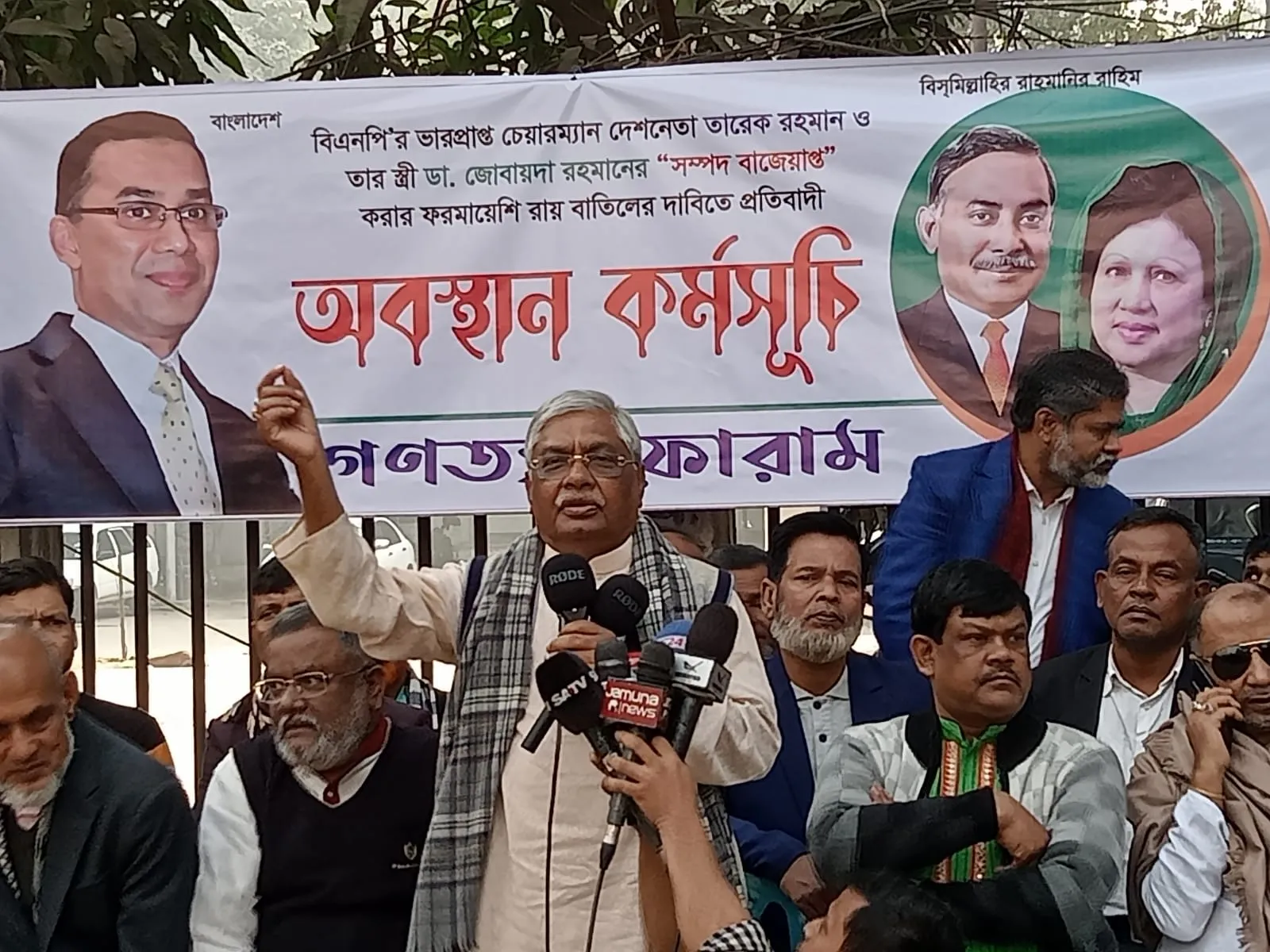 দাম না কমালে আমরা বিদ্যুৎ বিল দেবো না: বুলু