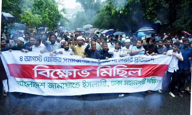 সোহরাওয়ার্দী উদ্যানে সমাবেশ করতে না দেওয়ার প্রতিবাদে রাজধানীতে জামায়াতের বিক্ষোভ