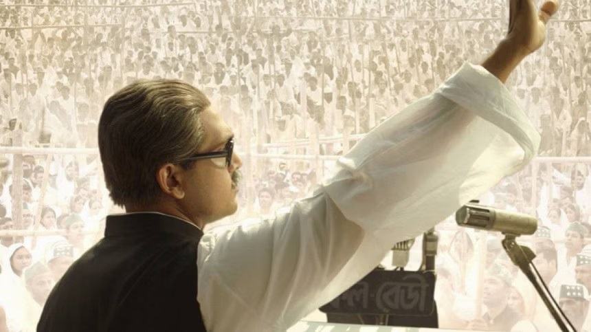 Indian critics have mixed reactions to 'Mujib' biopic
