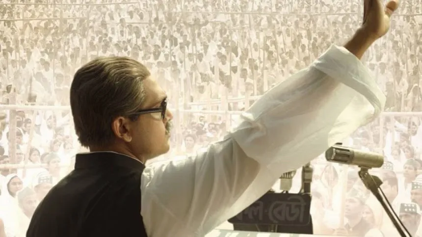 Indian critics have mixed reactions to 'Mujib' biopic