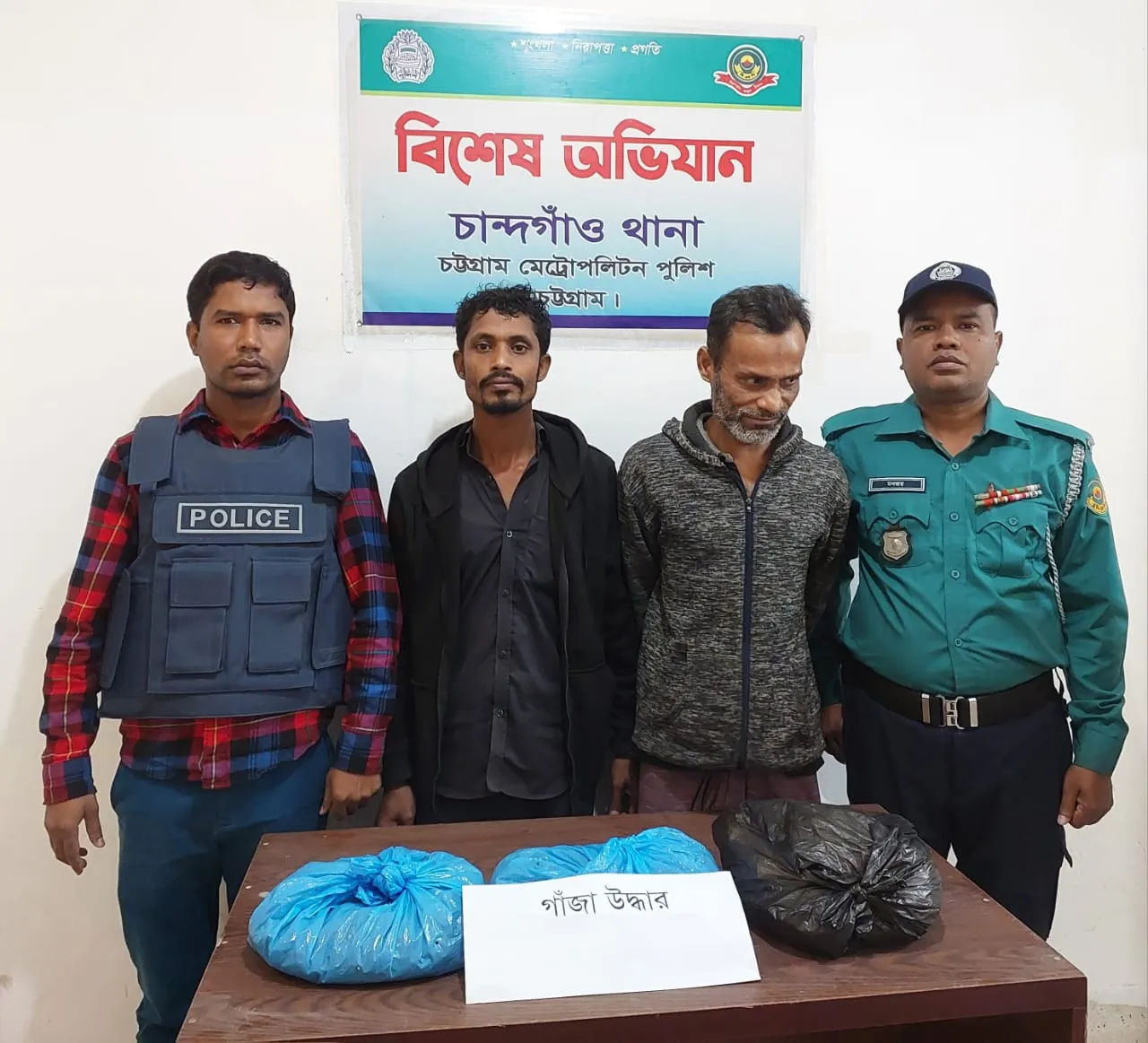 চট্টগ্রামে গাঁজাসহ হাতেনাতে ধরা দুই মাদক কারবারি