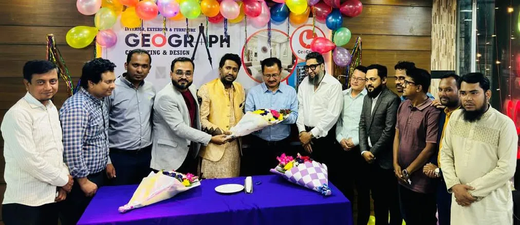 অনুষ্ঠিত হলো ৮ম জিওগ্রাফ কনসাল্টিং এন্ড ডিজাইন