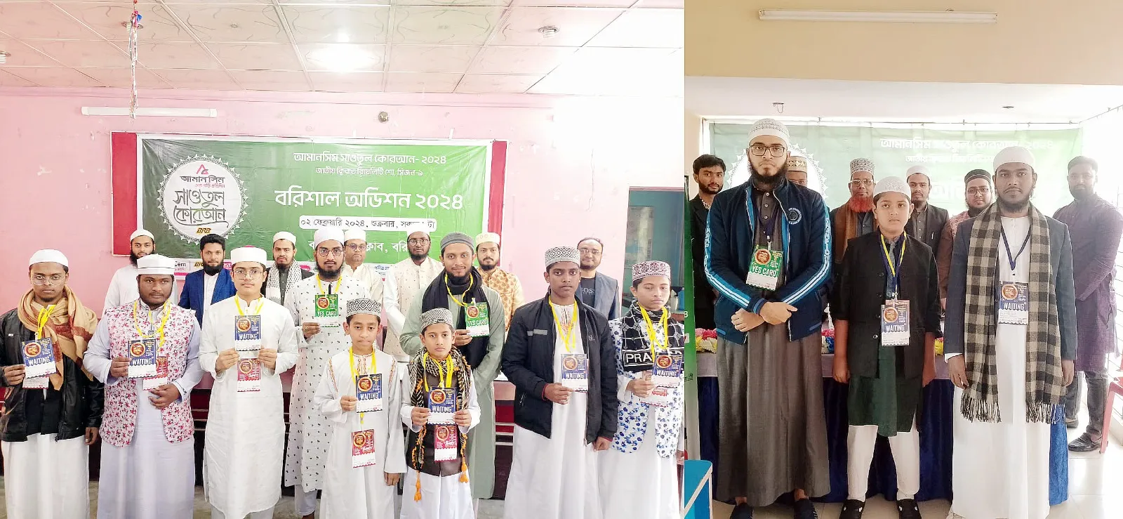 আমানসিম সাওতুল কোরআনের ইয়েস কার্ড পেলো ৩ কিশোর ক্বারী