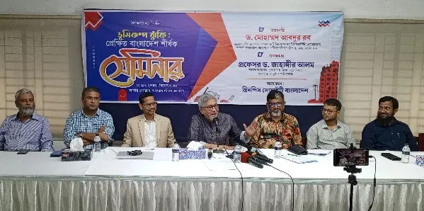 ভূমিকম্পের মত দুর্যোগ থেকে রক্ষা পেতে পরিকল্পিত নগরায়ন প্রয়োজন :  প্রফেসর ড. মোহাম্মদ আবদুর রব