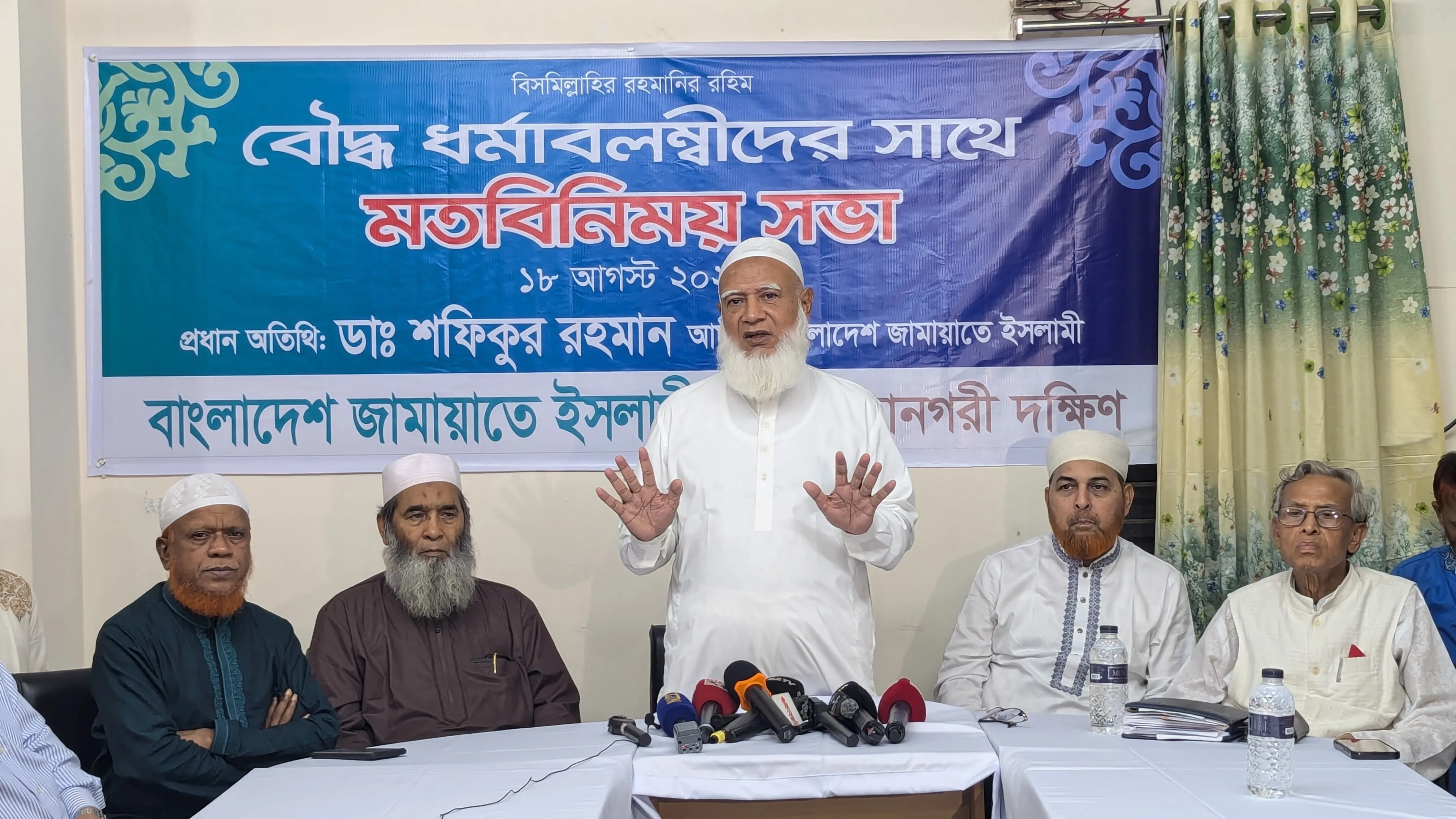 রাজনীতিতে প্রতিশোধের কোনো স্থান নেই : ডা.শফিকুর রহমান