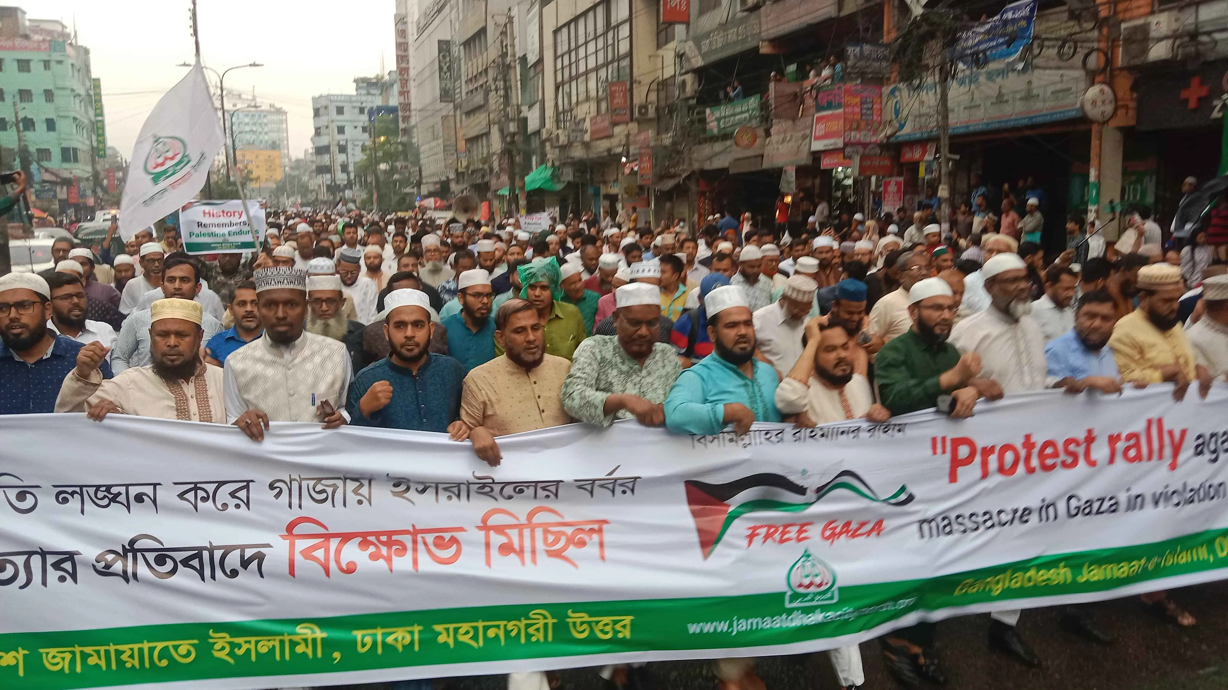 ইসরায়েলি হামলার প্রতিবাদে রাজধানীতে জামায়াতের বিক্ষোভ