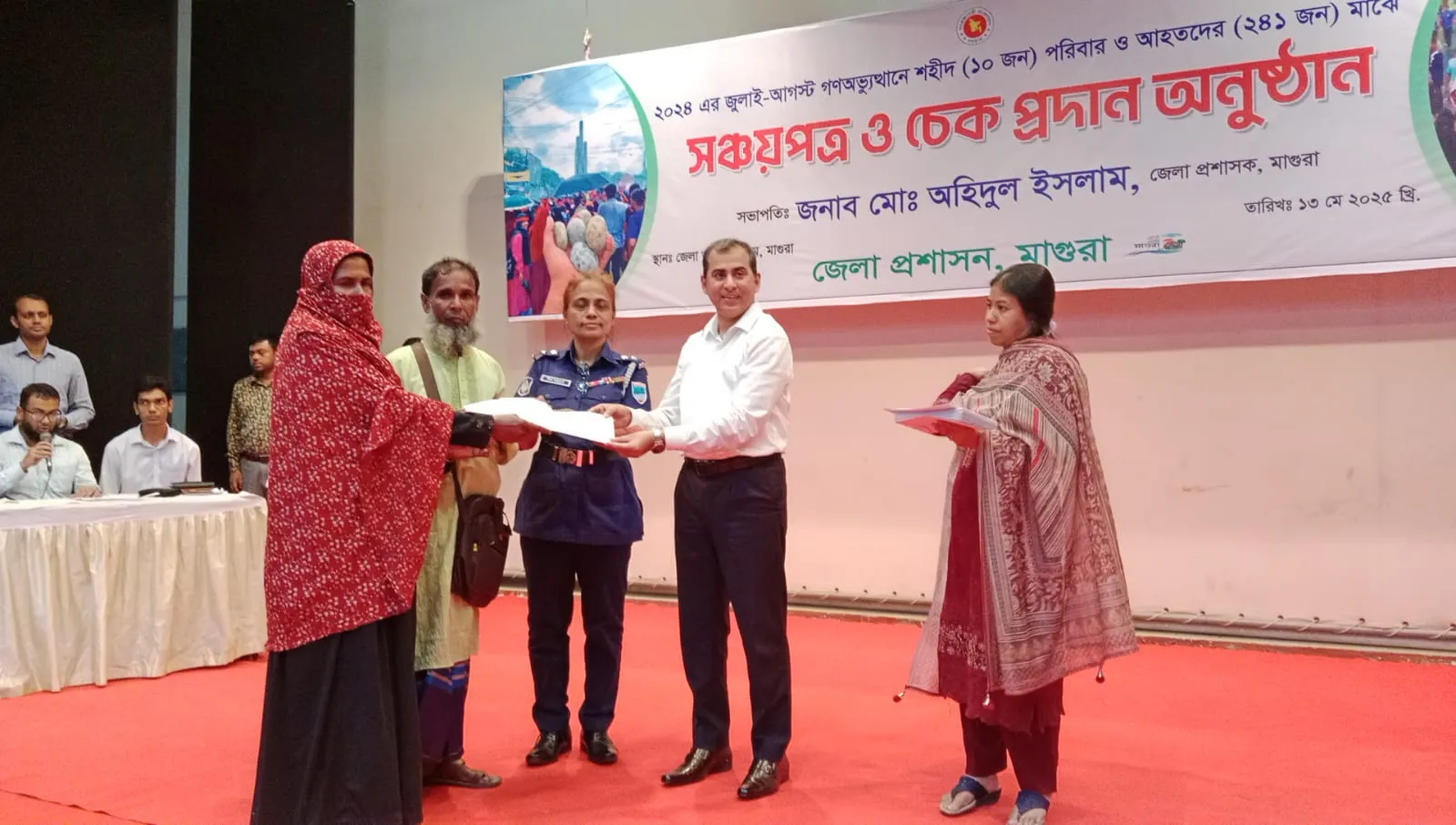 গণঅভ্যুত্থানে শহীদ ও আহতদের মাঝে সঞ্চয়পত্র ও চেক প্রদা