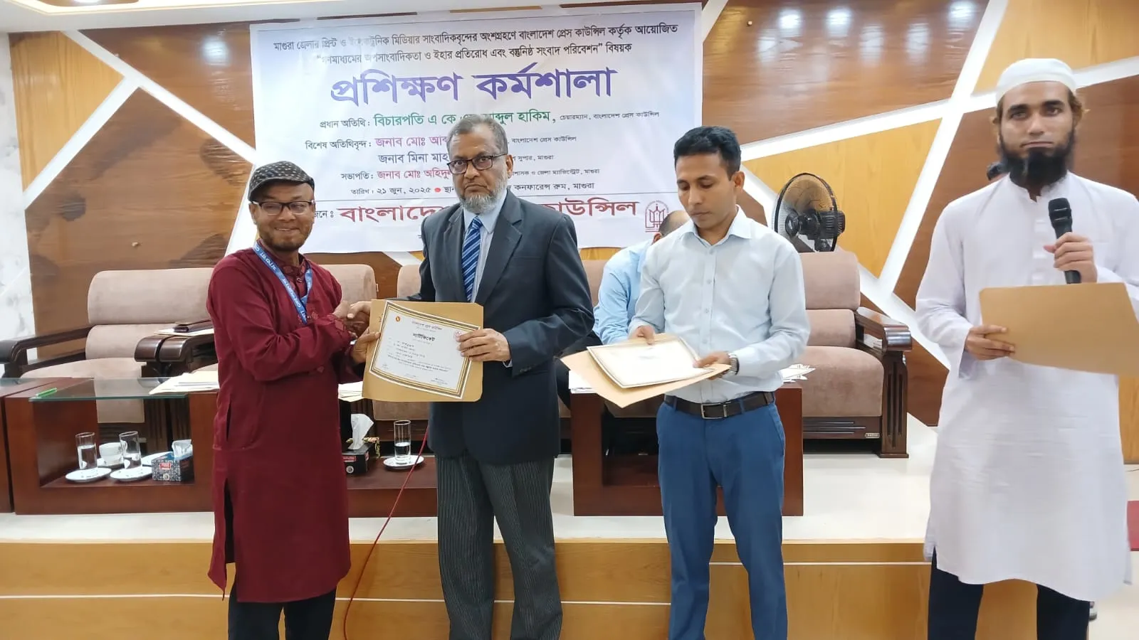 প্রেস কাউন্সিলের উদ্যোগে সাংবাদিকদের প্রশিক্ষণ কর্মশালা অনুষ্ঠিত