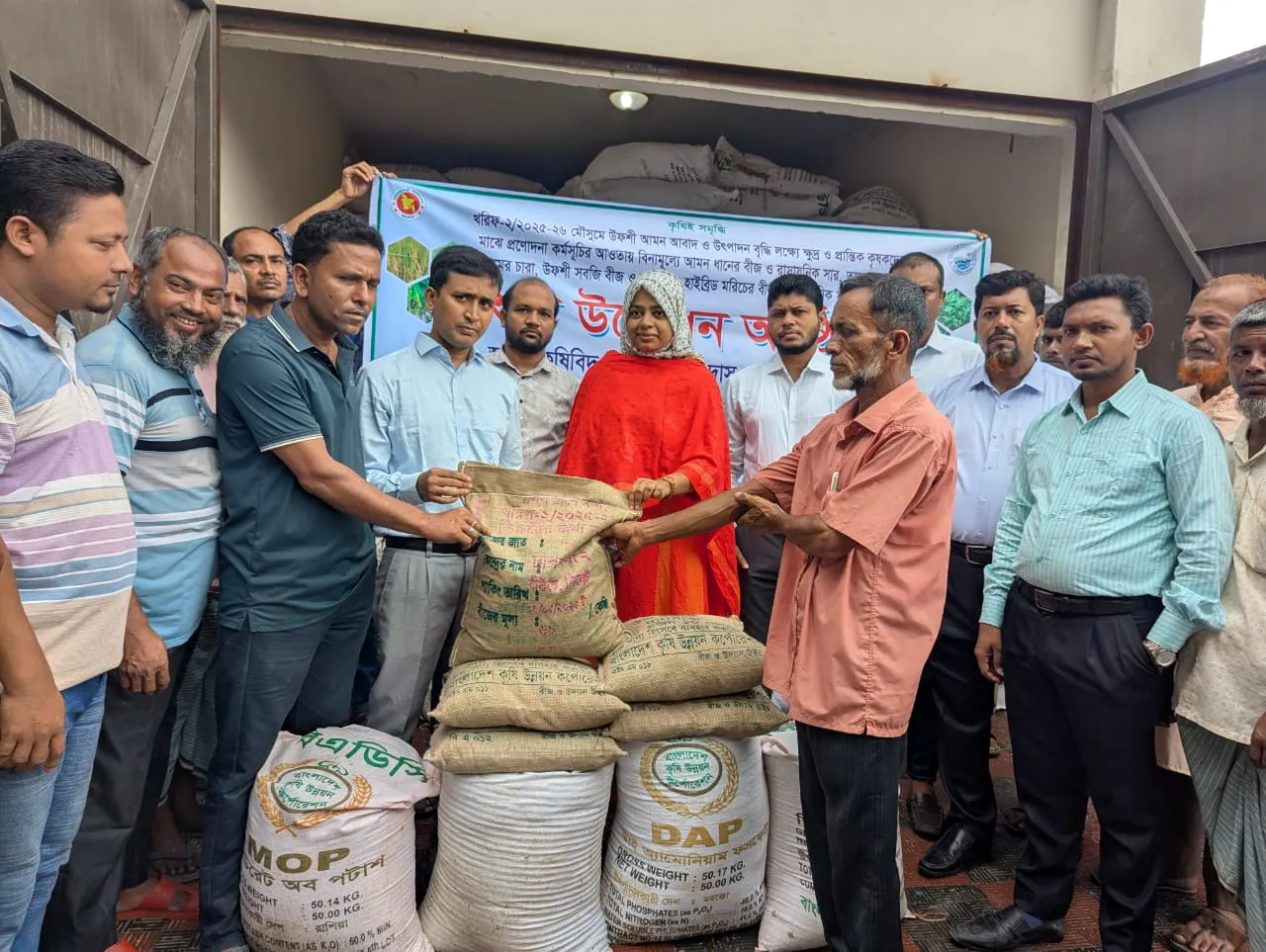 নোয়াখালীতে  প্রণোদনা কর্মসূচির বিনামূল্যে বীজ ও সার বিতরণ উদ্বোধন