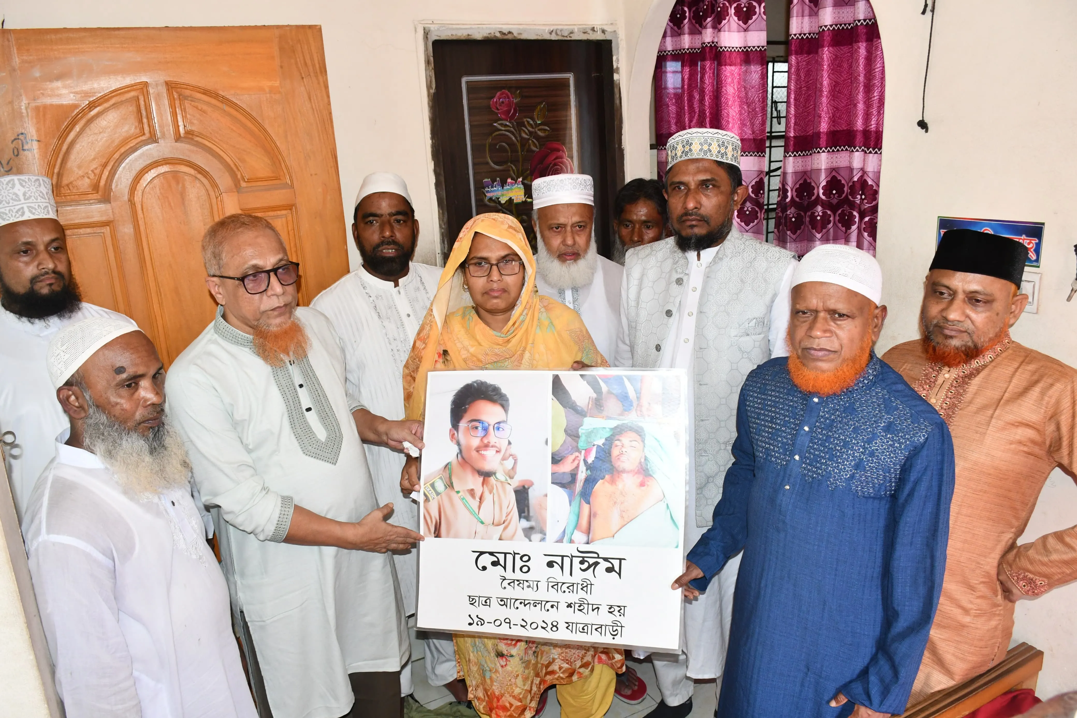 জুলাই শহীদ পরিবারের সাথে জামায়াত নেতৃবৃন্দের ঈদ উদযাপন