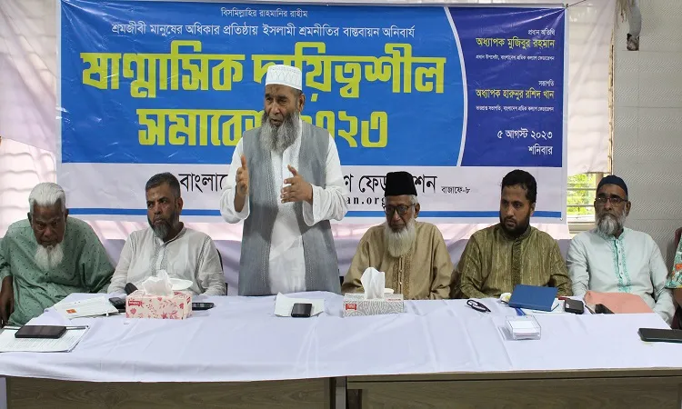জনগণ আজ অধিকার বঞ্চিত: মুজিবুর রহমান