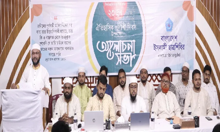 পলাশীর দাসত্বের শৃঙ্খল আজও জাতি বহন করছে : ডা. ফখরুদ্দিন মানিক