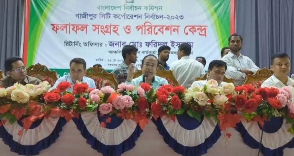 নিরপেক্ষ নির্বাচন করতে সক্ষম হয়েছে ইসি : রিটার্নিং কর্মকর্তা