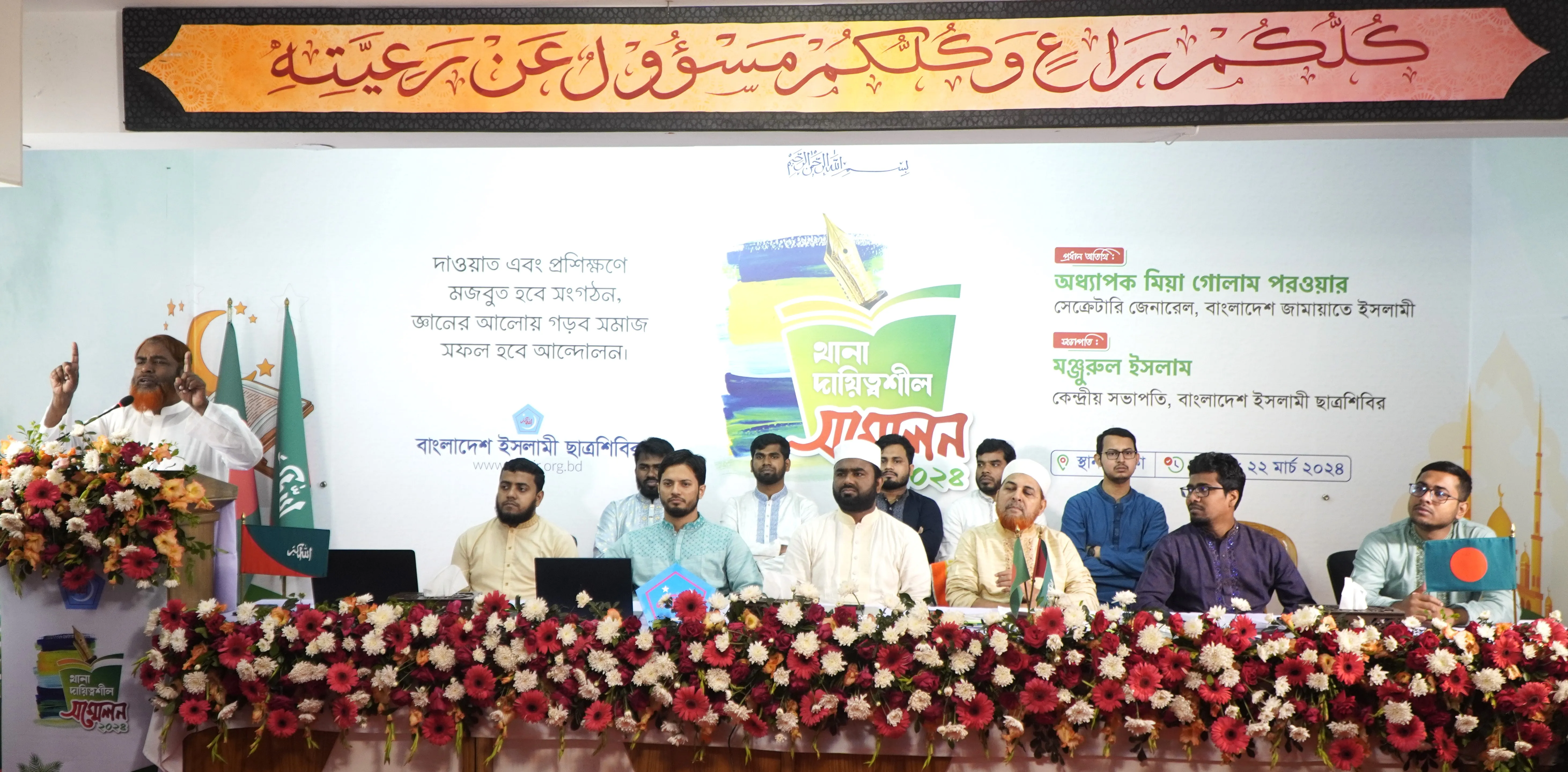 দ্বীন কায়েমের প্রচেষ্টা অব্যাহত রাখতে হবে : অধ্যাপক গোলাম পরওয়ার