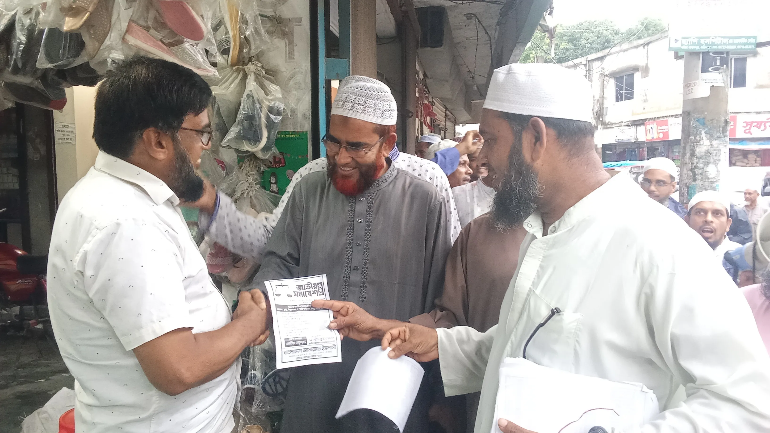 জাতীয় সমাবেশ উদযাপন উপলক্ষে গণসংযোগ ও সমাবেশ অনুষ্ঠিত