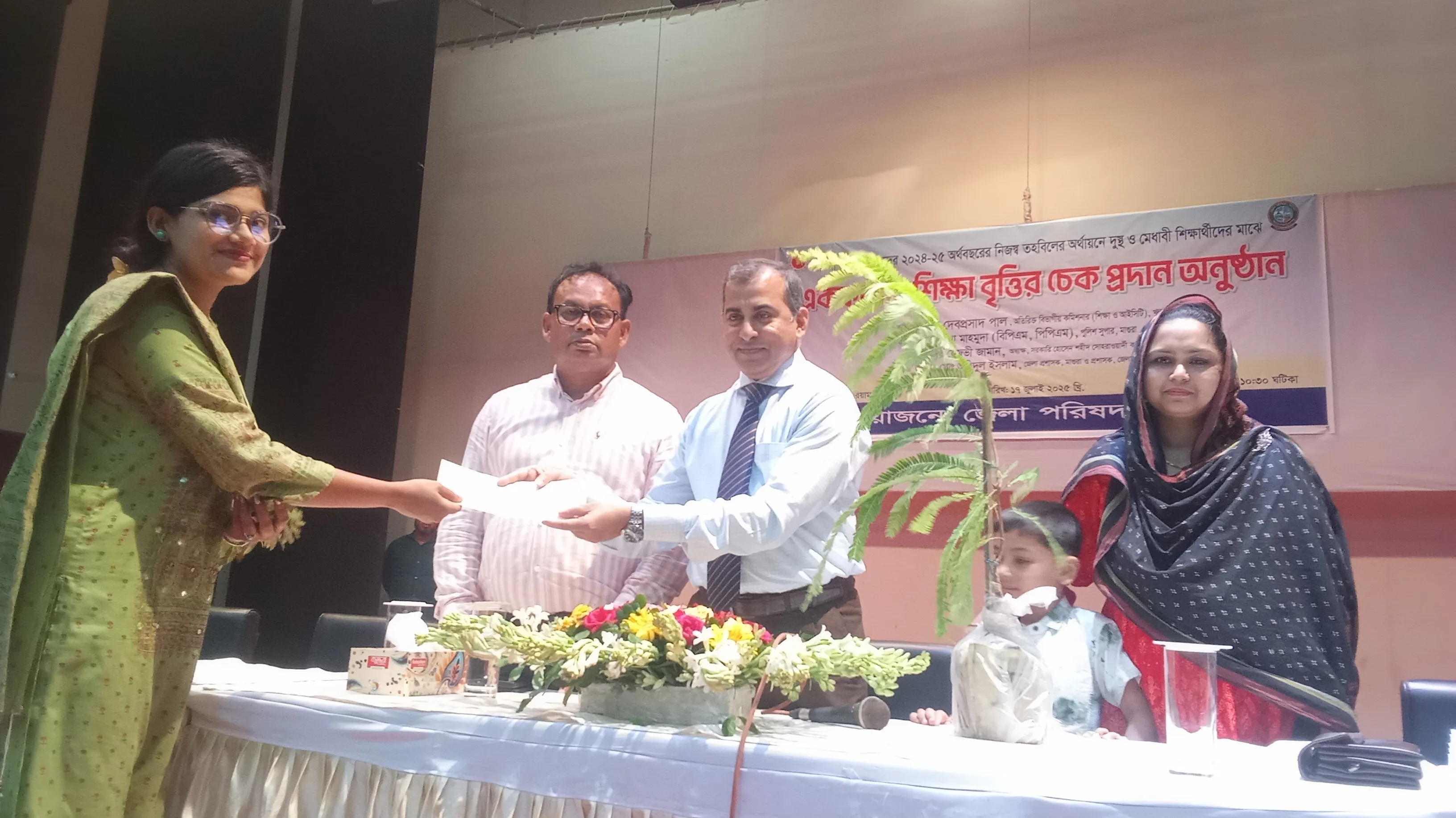 মাগুরায় জেলা পরিষদের এককালীন শিক্ষা বৃত্তির চেক বিতরণ