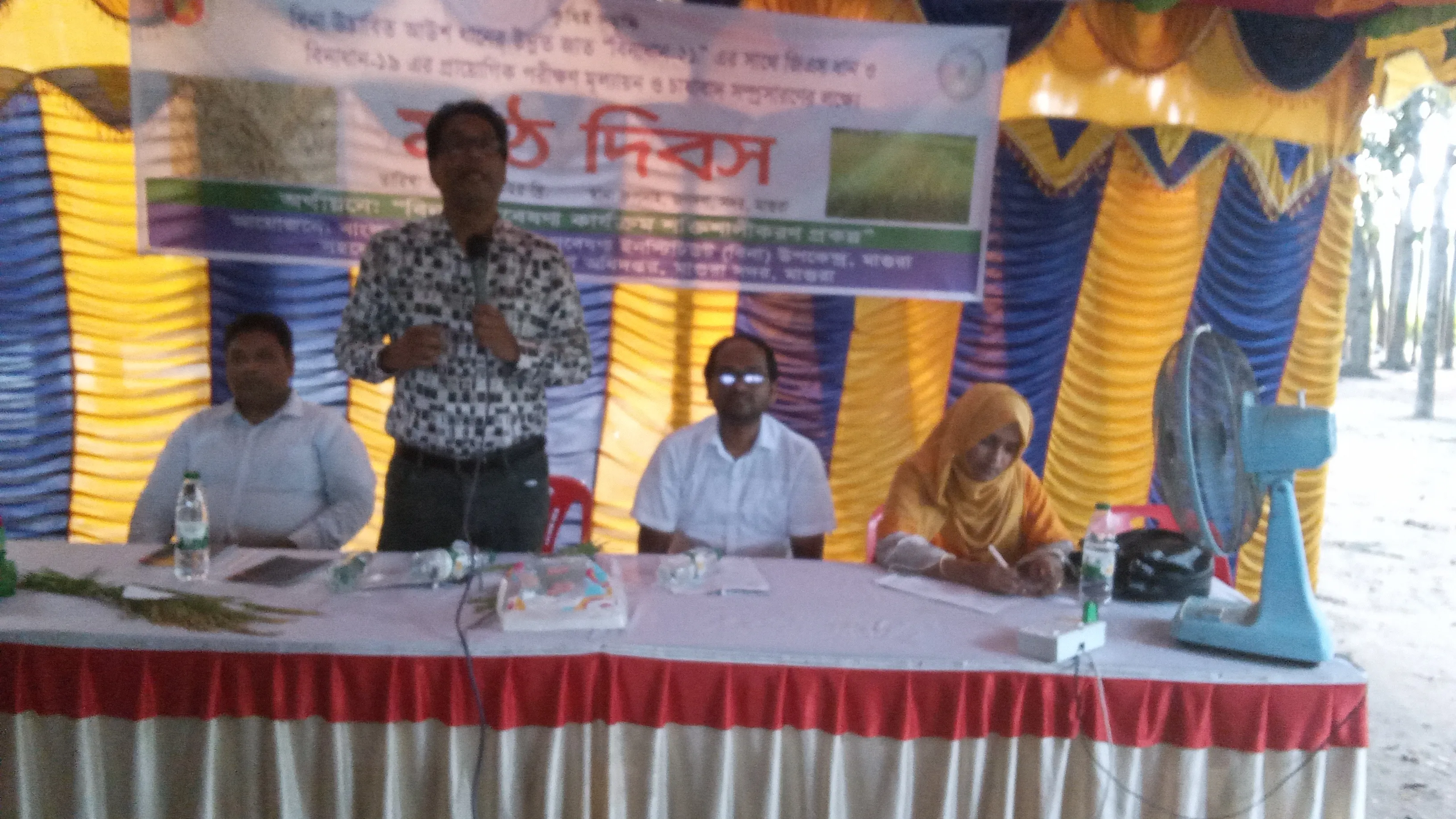 মাগুরা বিনা,র  মাঠ দিবস অনুষ্ঠিত