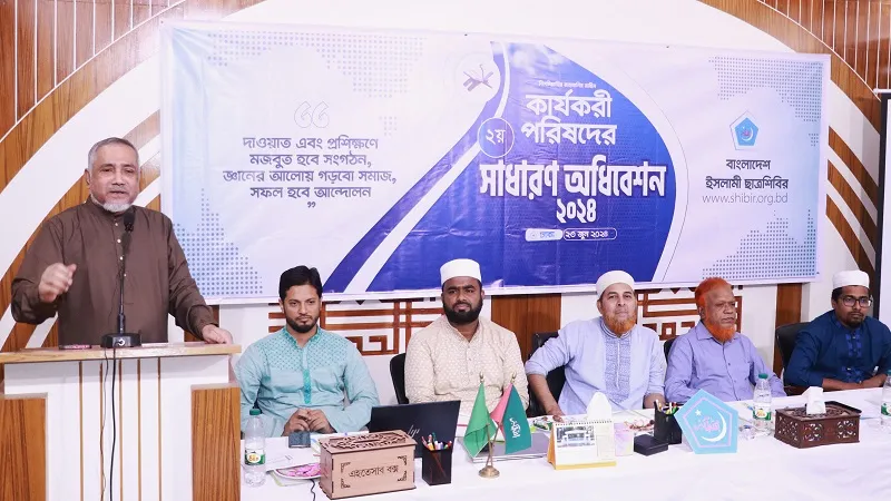 সমস্ত চ্যালেঞ্জ মোকাবেলায় নিজেদের যোগ্য হিসেবে গড়ে তুলতে হবে : ডা: তাহের