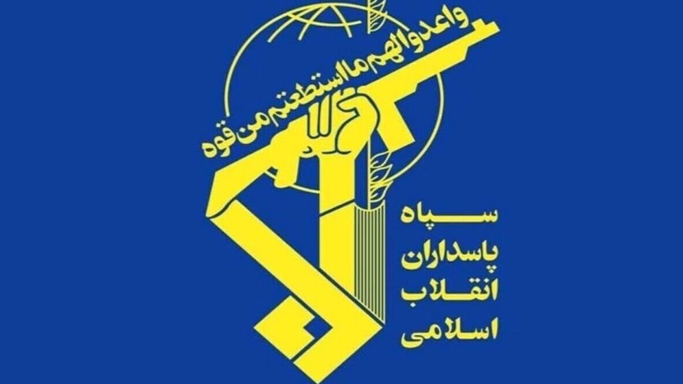 IRGC-LOGO-693a3e0886987 (3)