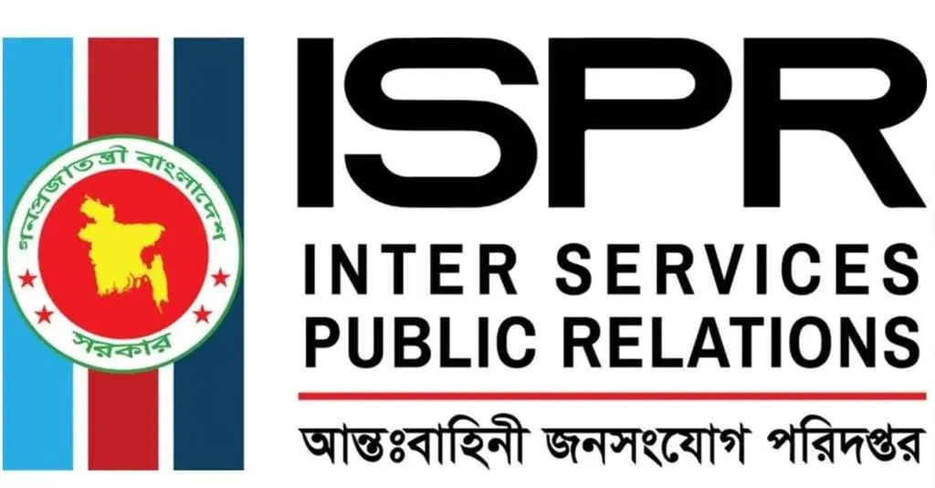 রাজধানীর আরও কয়েক স্থানে সভা-সমাবেশ নিষিদ্ধ