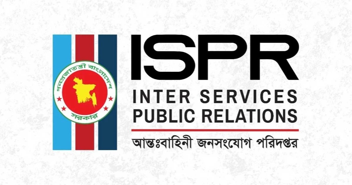ISPR