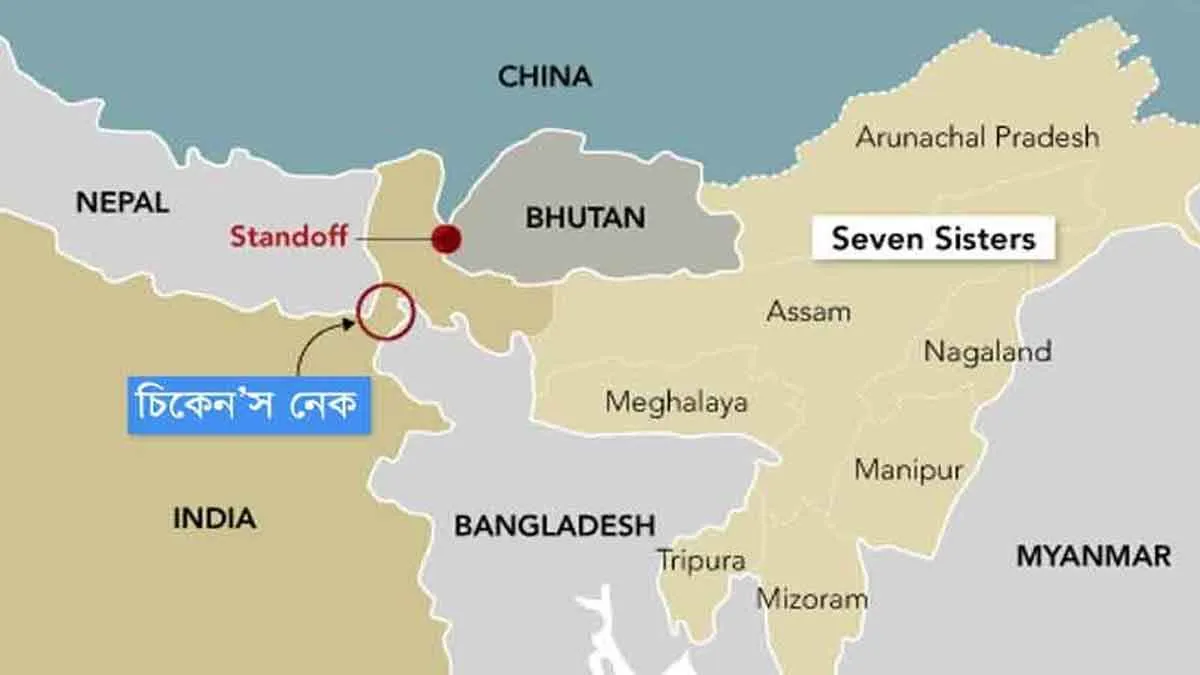 বাংলাদেশ সীমান্তের পাশে নতুন সেনা ঘাঁটি স্থাপন করেছে ভারত