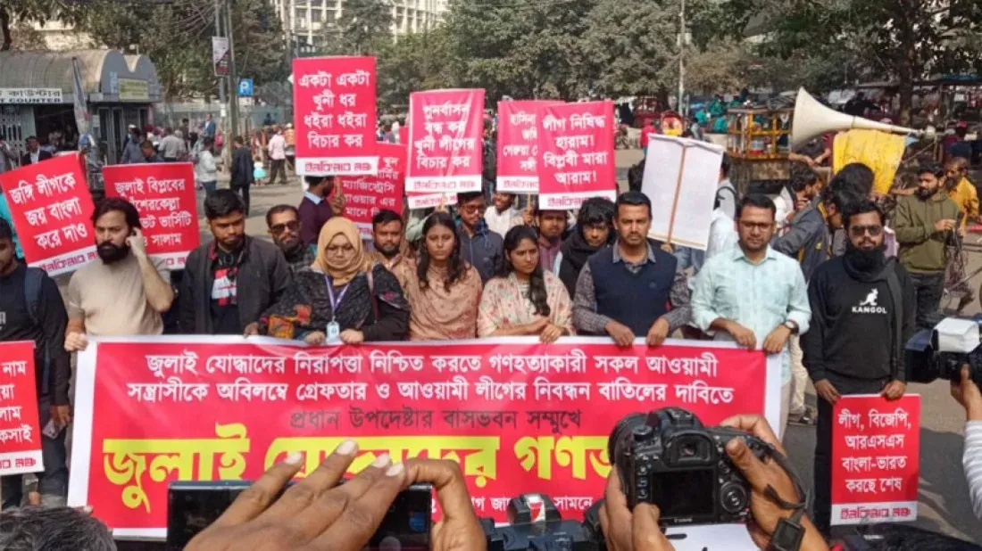 Inqilab Mancha marches to CA Yunus' residence