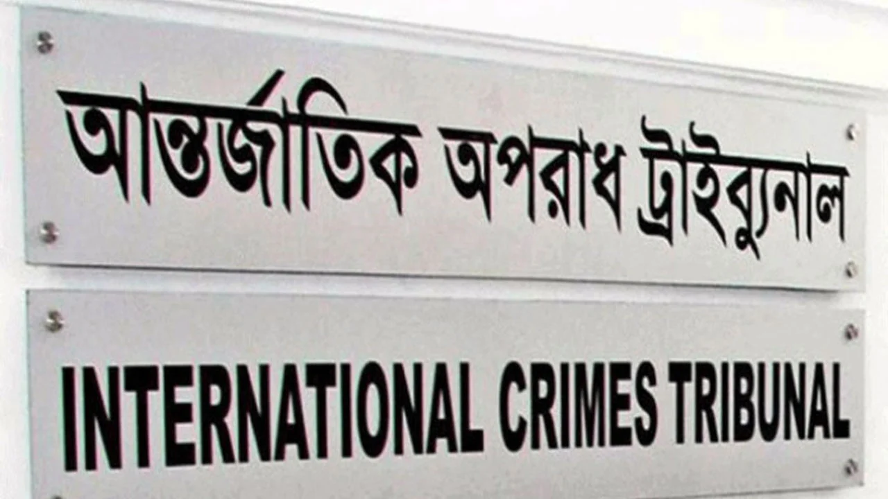 International-Crimes-Tribunal