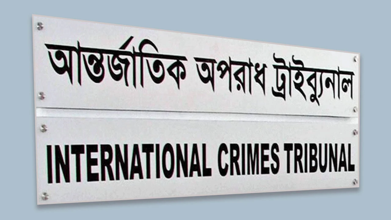 International-Crimes-Tribunal_Hjpe4X1