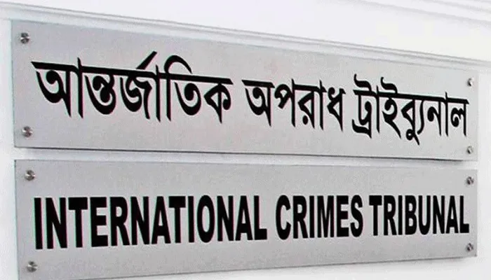 ময়মনসিংহে যুদ্ধাপরাধ মামলায় ৫ জনের যাবজ্জীবন কারাদণ্ড