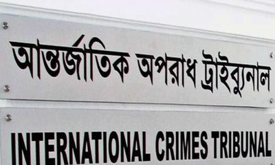 International Crimes Tribunal