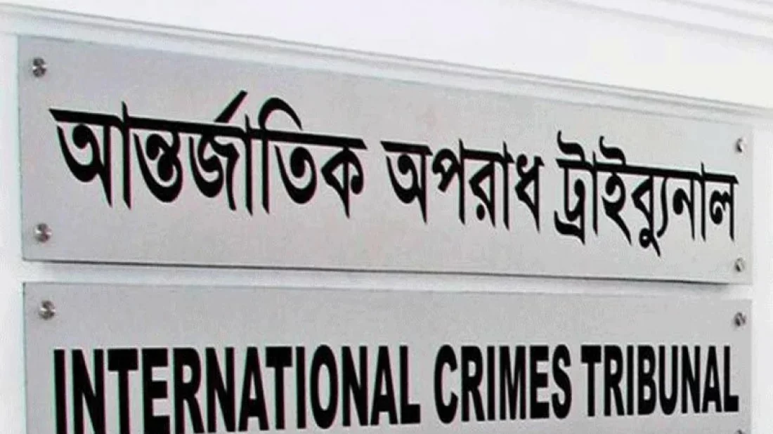 International Crimes Tribunal