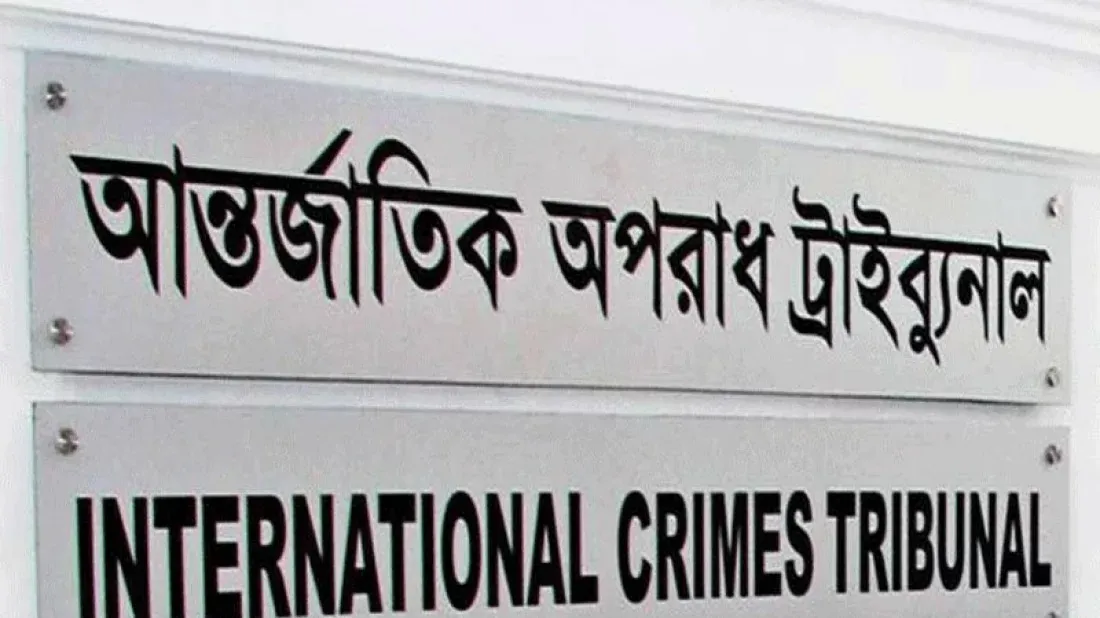 হাসিনাসহ ৫০ জনের বিরুদ্ধে গ্রেফতারি পরোয়ানা চায় প্রসিকিউশন