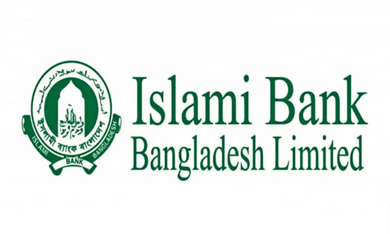 পর্ষদ ভেঙে দিয়ে ইসলামী ব্যাংকে ৫ স্বতন্ত্র পরিচালক নিয়োগ