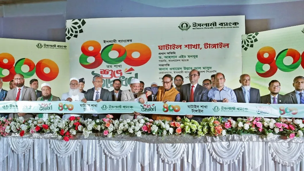 Economy can’t go forward without Islami Bank: BB governor