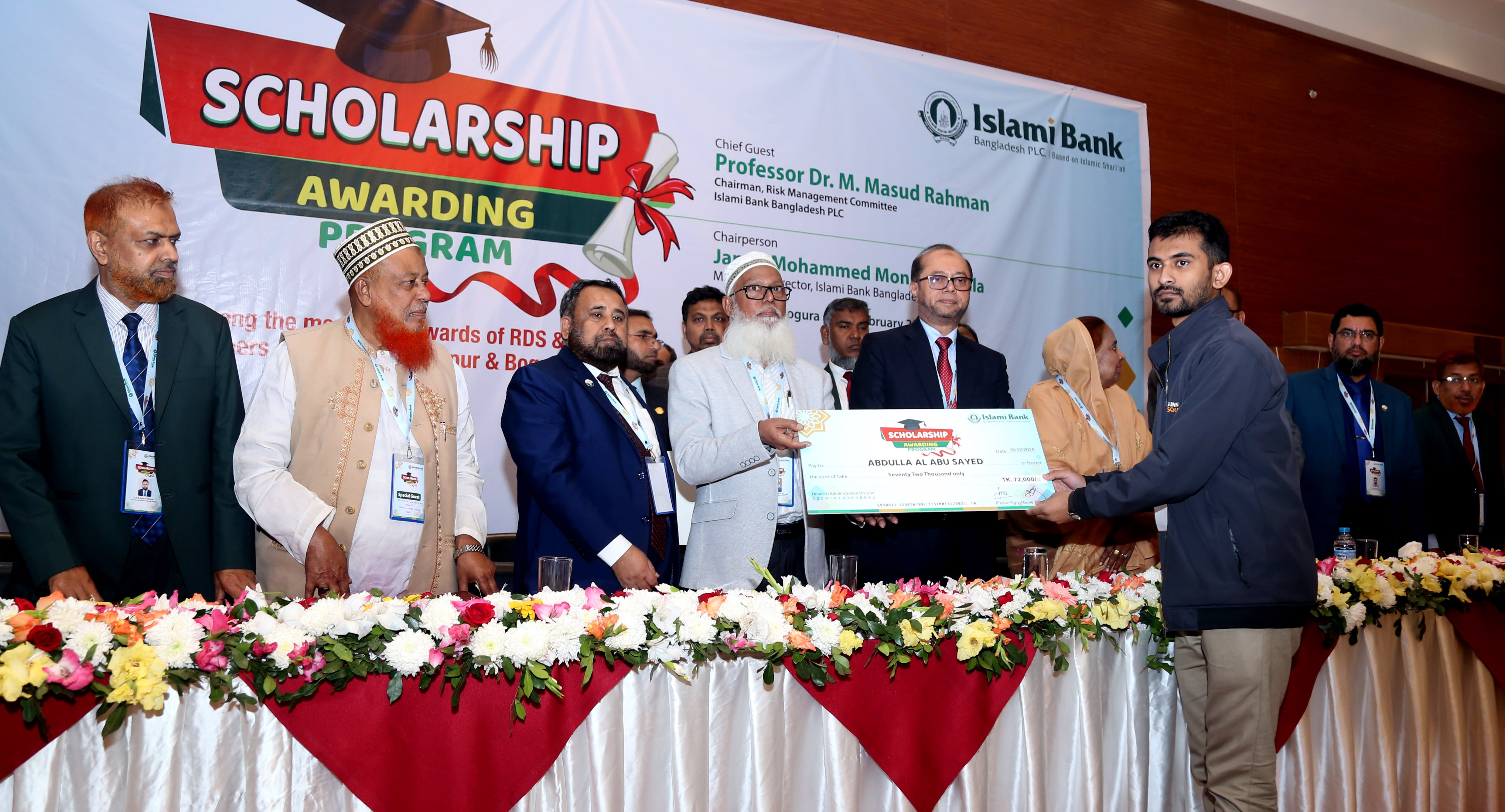 Islami Bank PR 16.02.2025
