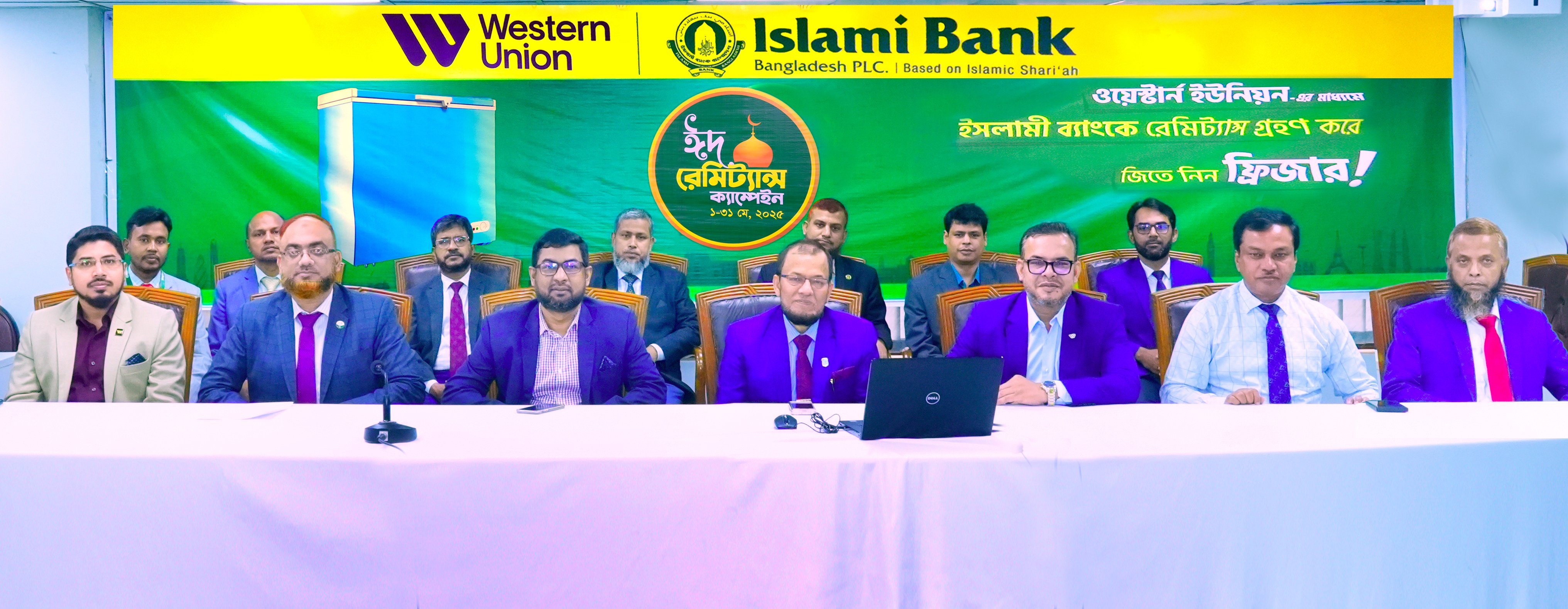 Islami Bank PR Photo 13.5.25