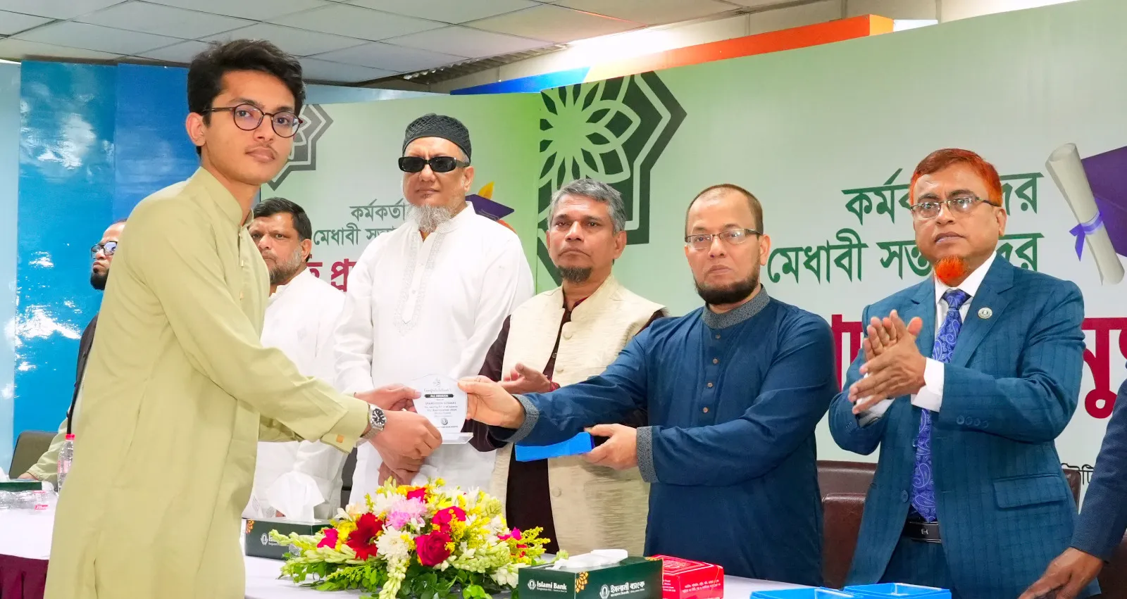 ইসলামী ব্যাংক পরিবারের মেধাবী সন্তানদের সংবর্ধনা প্রদান