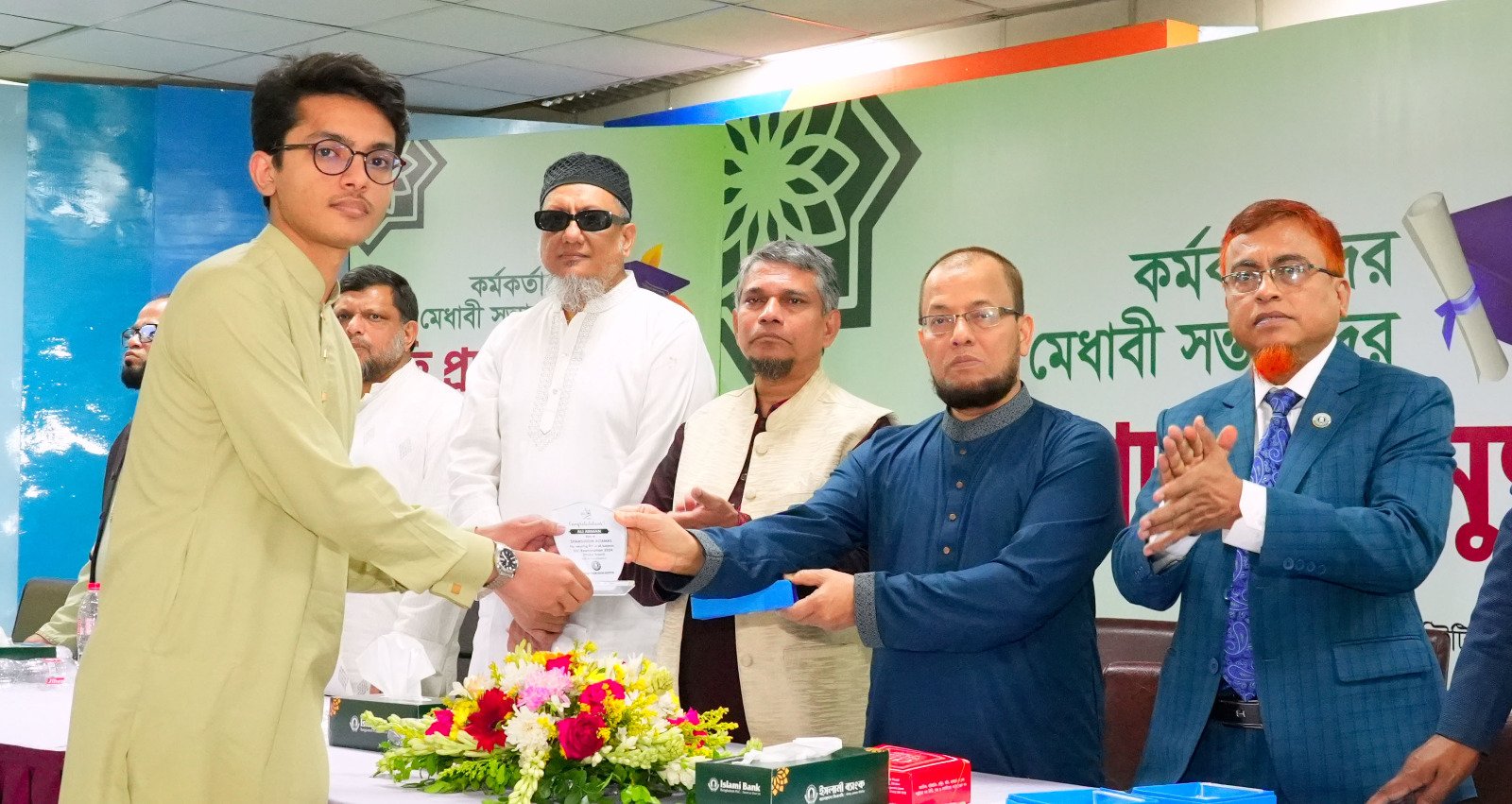 Islami Bank PR photo 16.4.25 b