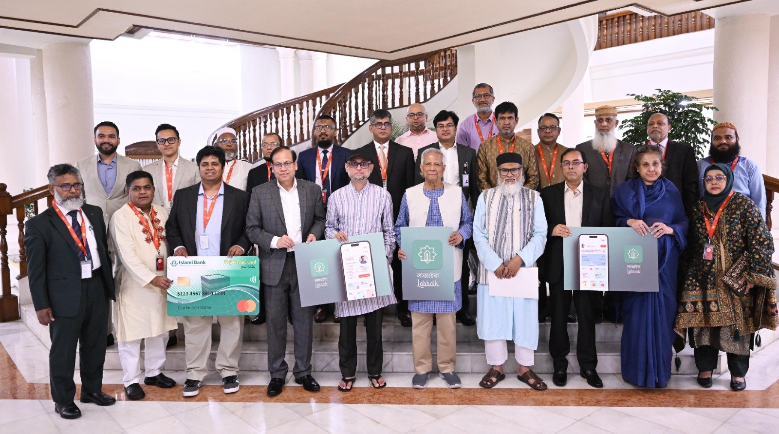 Islami Bank Photo 28.04.25