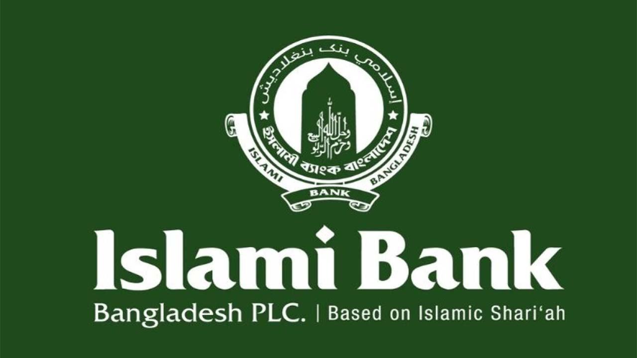Islami_Bank_jNmylY9