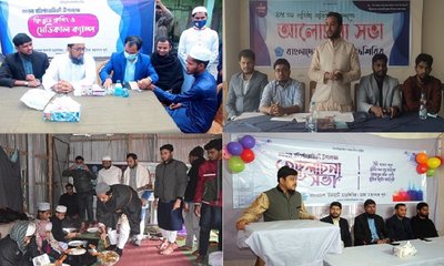 Islami Chattra Shibir-2022.jpg