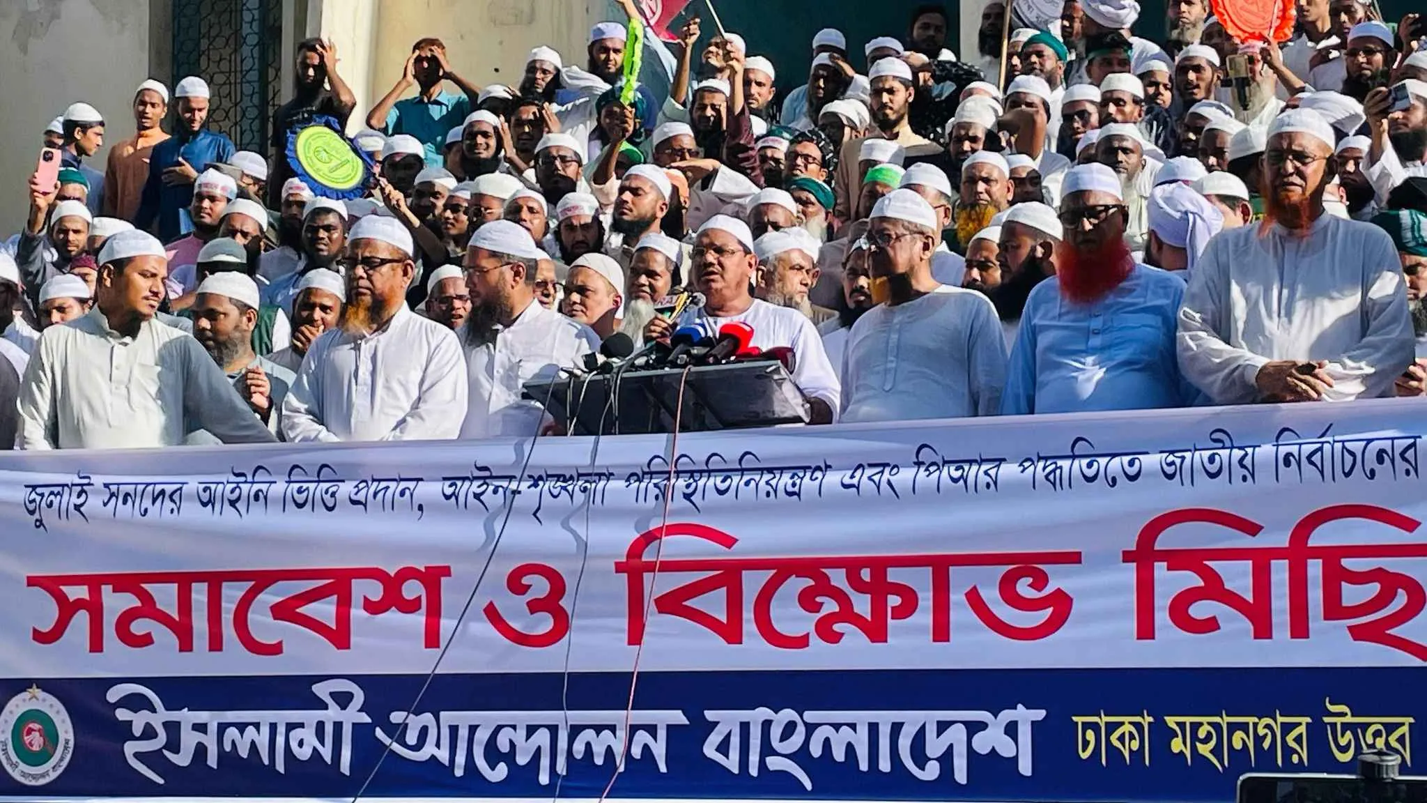 ‘প্রধান উপদেষ্টাকে চাপ দিয়ে নির্বাচন চাইলে ছাত্র-জনতা রাজপথে থাকবে’