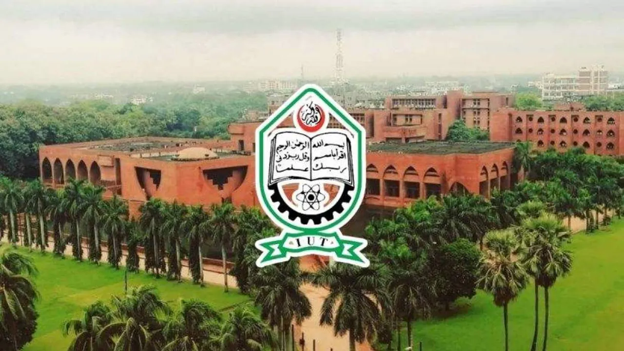 ৪ বিভাগে ২৩ শিক্ষক নিয়োগ দেবে ইসলামী বিশ্ববিদ্যালয়
