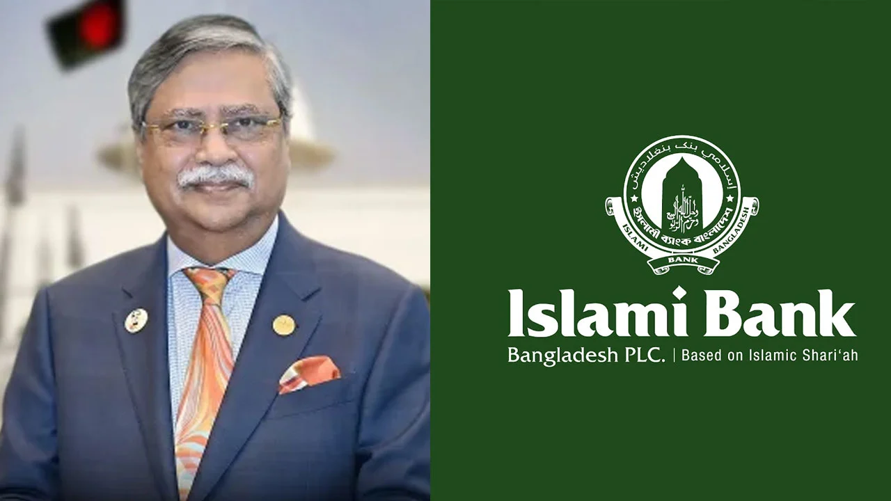 Islamic-Bank-2d62ea
