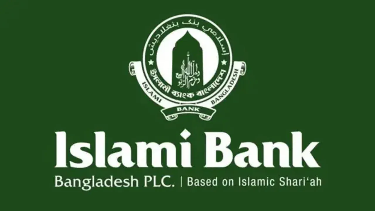 ইসলামী ব্যাংকে দ্রুতই এমডি নিয়োগ দেওয়া হবে