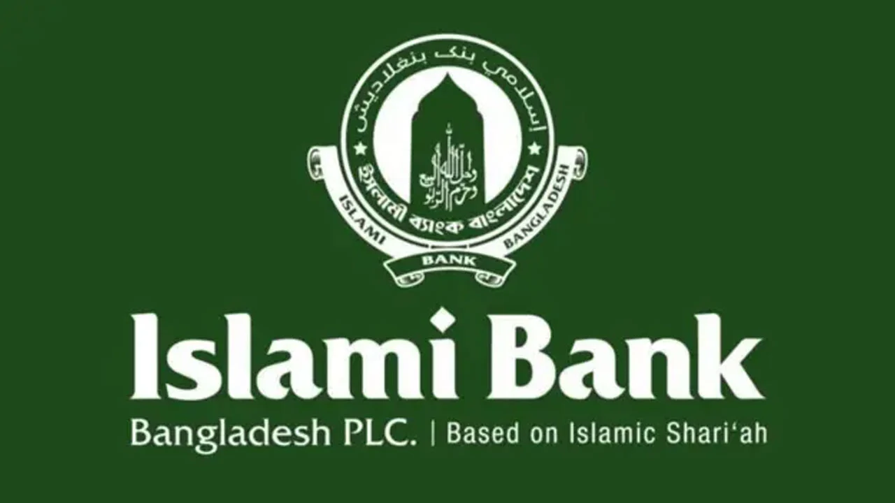 Islamic-Bank