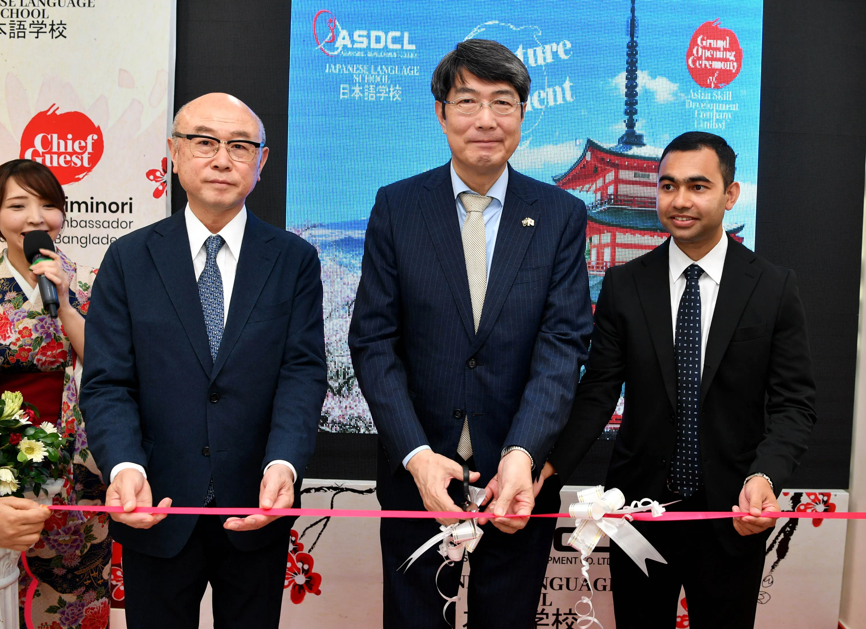 Asian Skill Development Company Launched for Bangladeshi