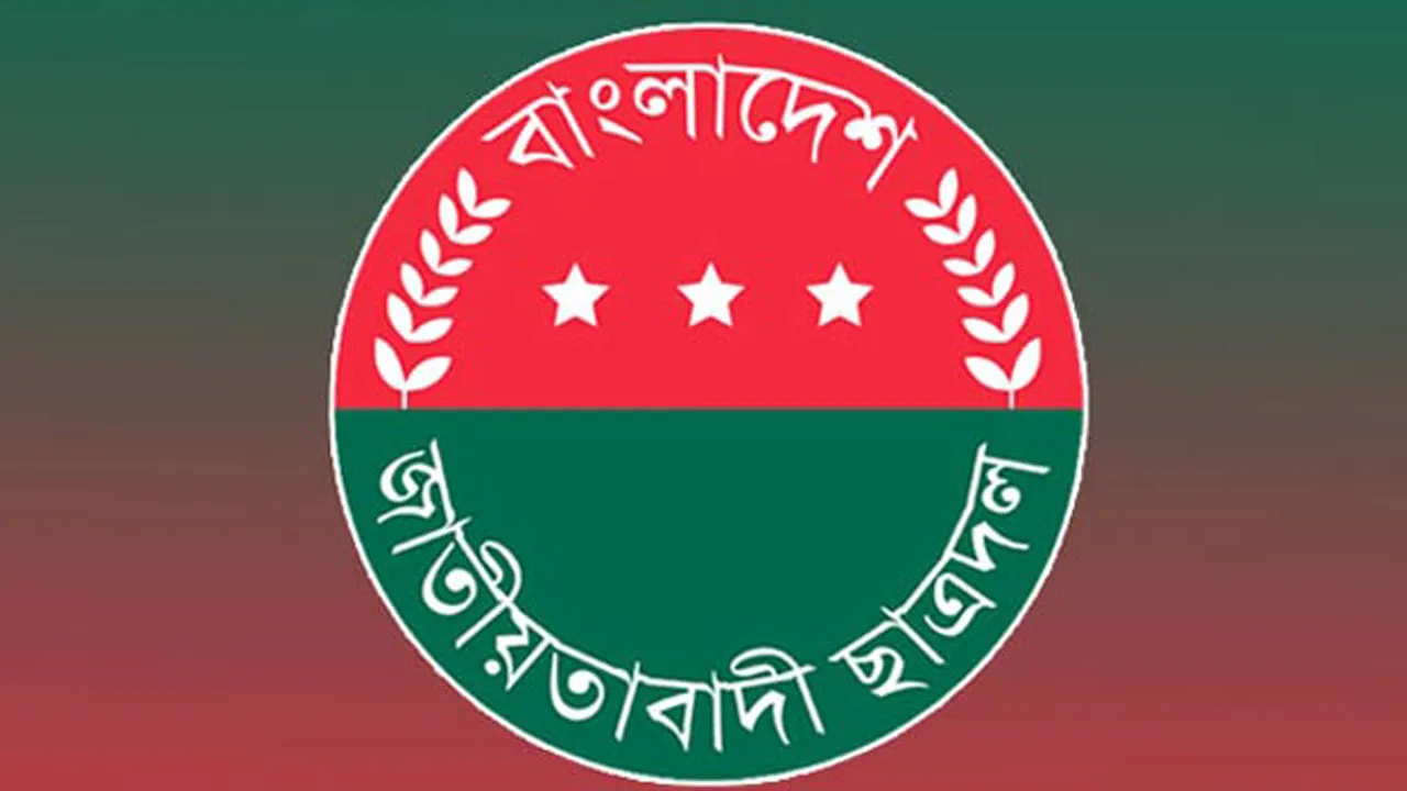 বন্যা ও দুর্যোগে এইচএসসি ও বিশ্ববিদ্যালয় পরীক্ষা স্থগিতের দাবি ছাত্রদলের