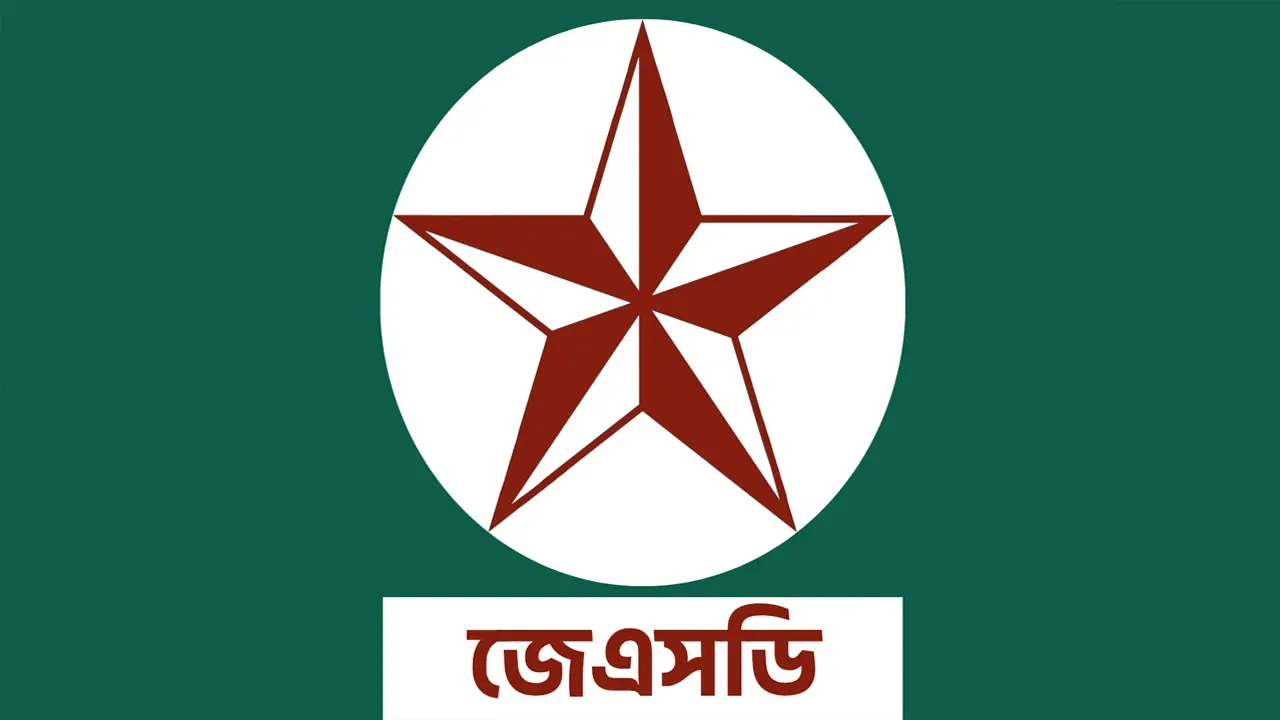 গণভোটের ম্যান্ডেট অস্বীকার রাজনৈতিক প্রতারণা